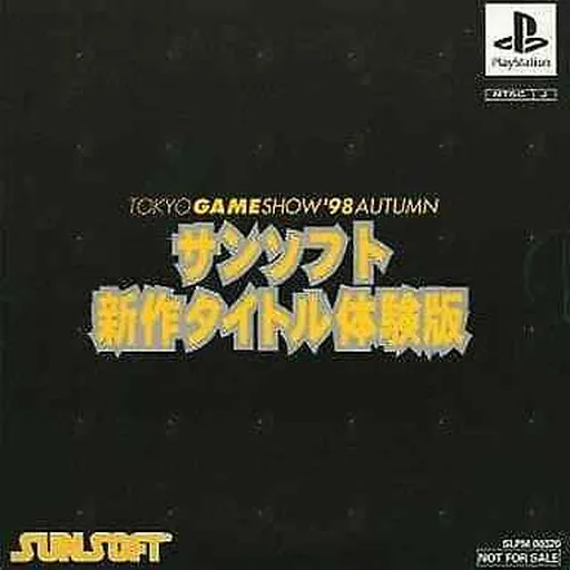 Tokyo Game Show '98 Autumn - Sunsoft Shinsaku Title Taikenban (Japan)